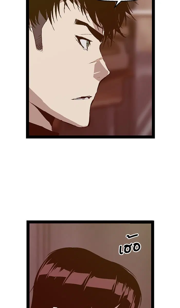 Weak Hero ตอนที่ 95 หน้า 43