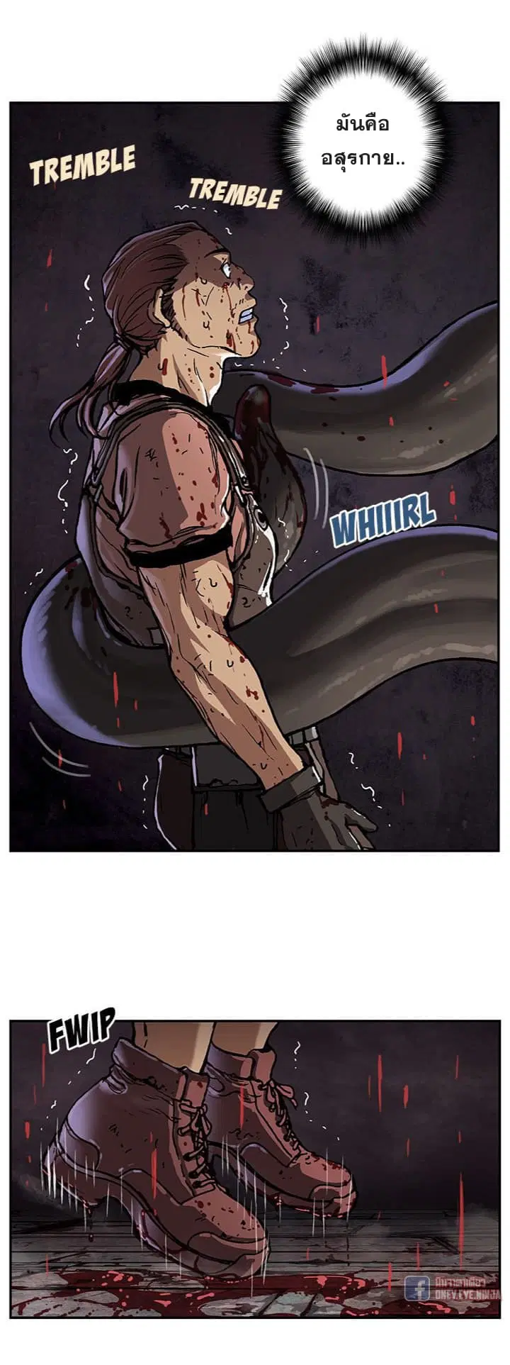 Leviathan ตอนที่ 64 หน้า 25