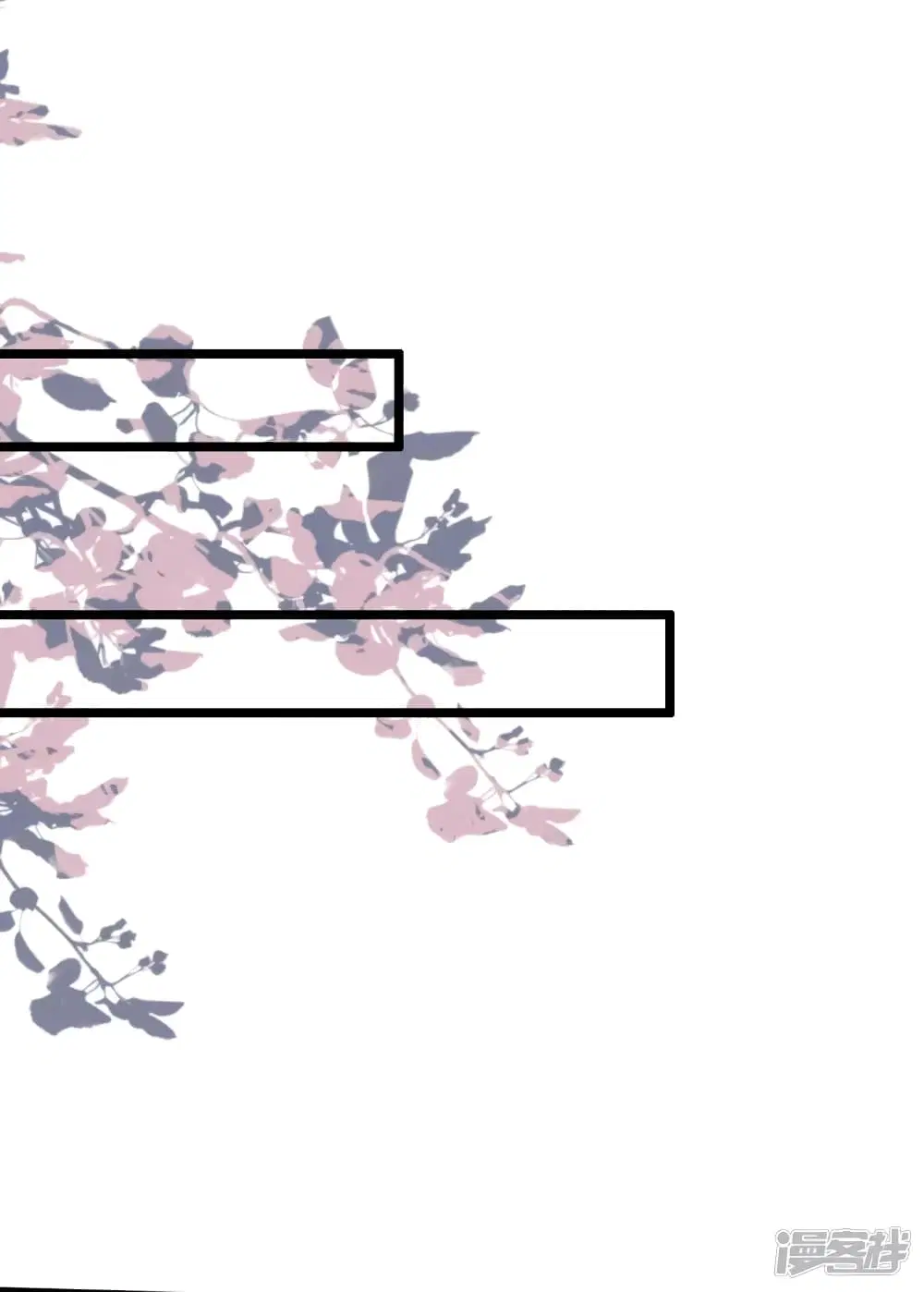The Strongest Peach Blossom ตอนที่ 207 หน้า 17