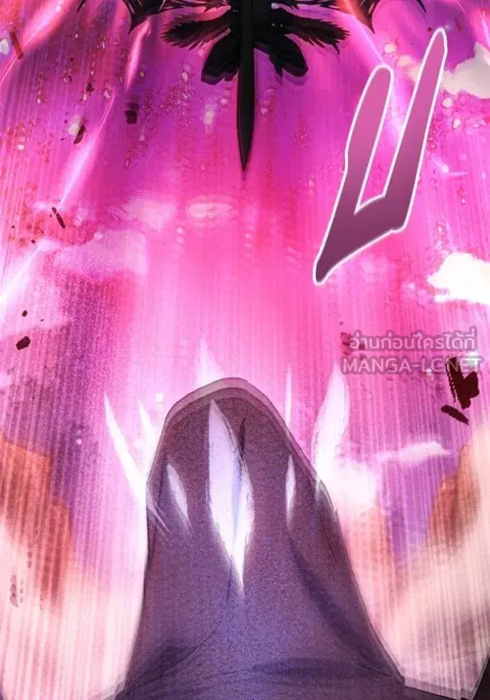 How to Live as a Villain ตอนที่ 176 หน้า 90