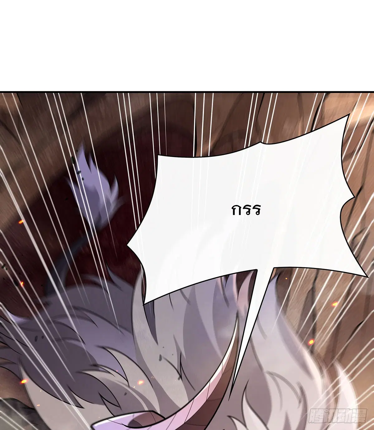 My Female Disciples are all Future Masters of the Heavens ตอนที่ 216 หน้า 26