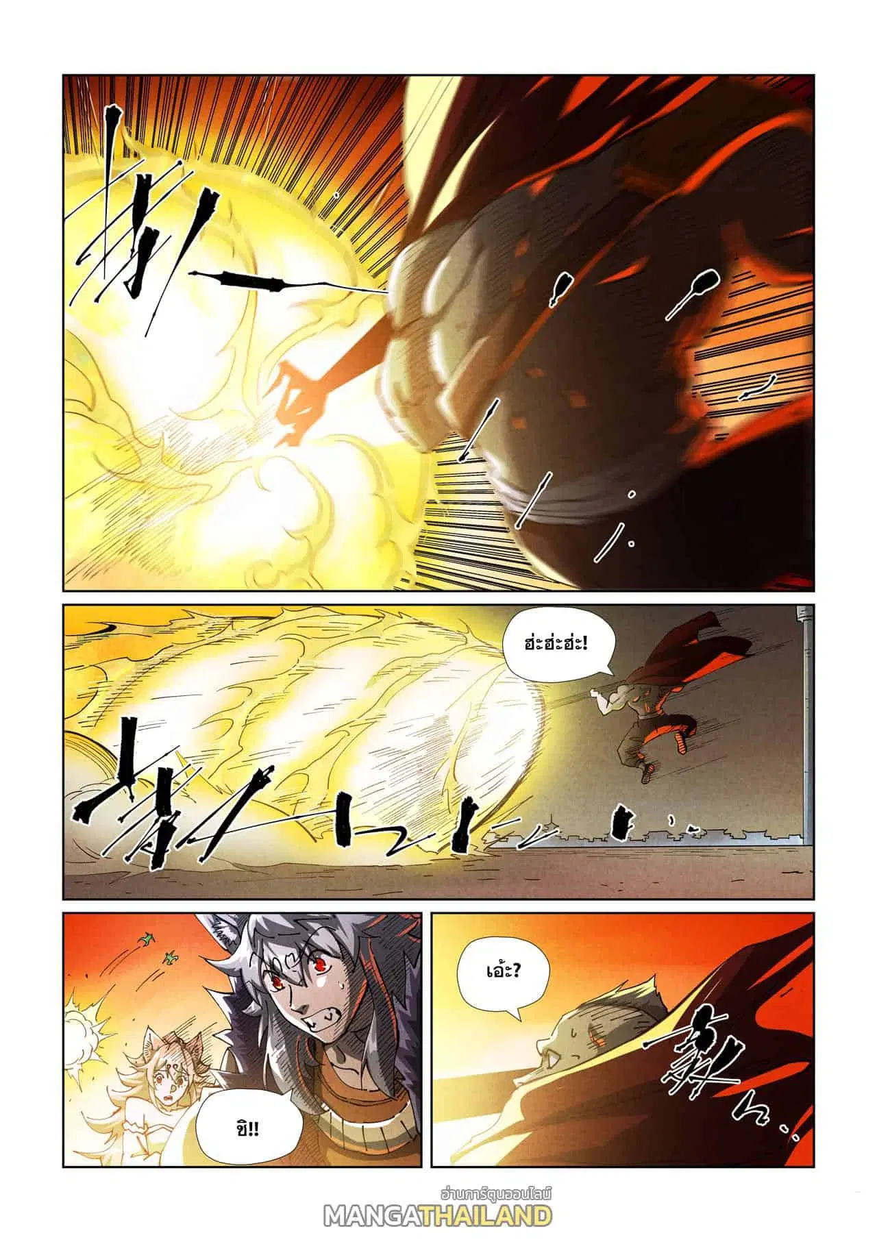 Tales of Demons and Gods ตอนที่ 487 หน้า 6