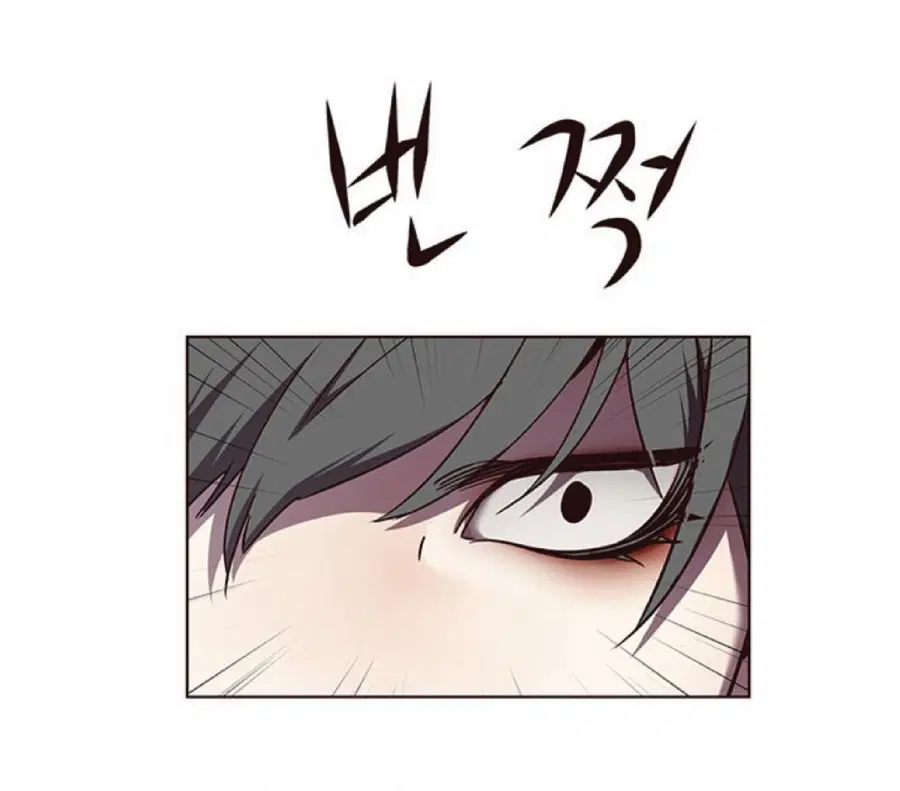 Eleceed ตอนที่ 52 หน้า 63