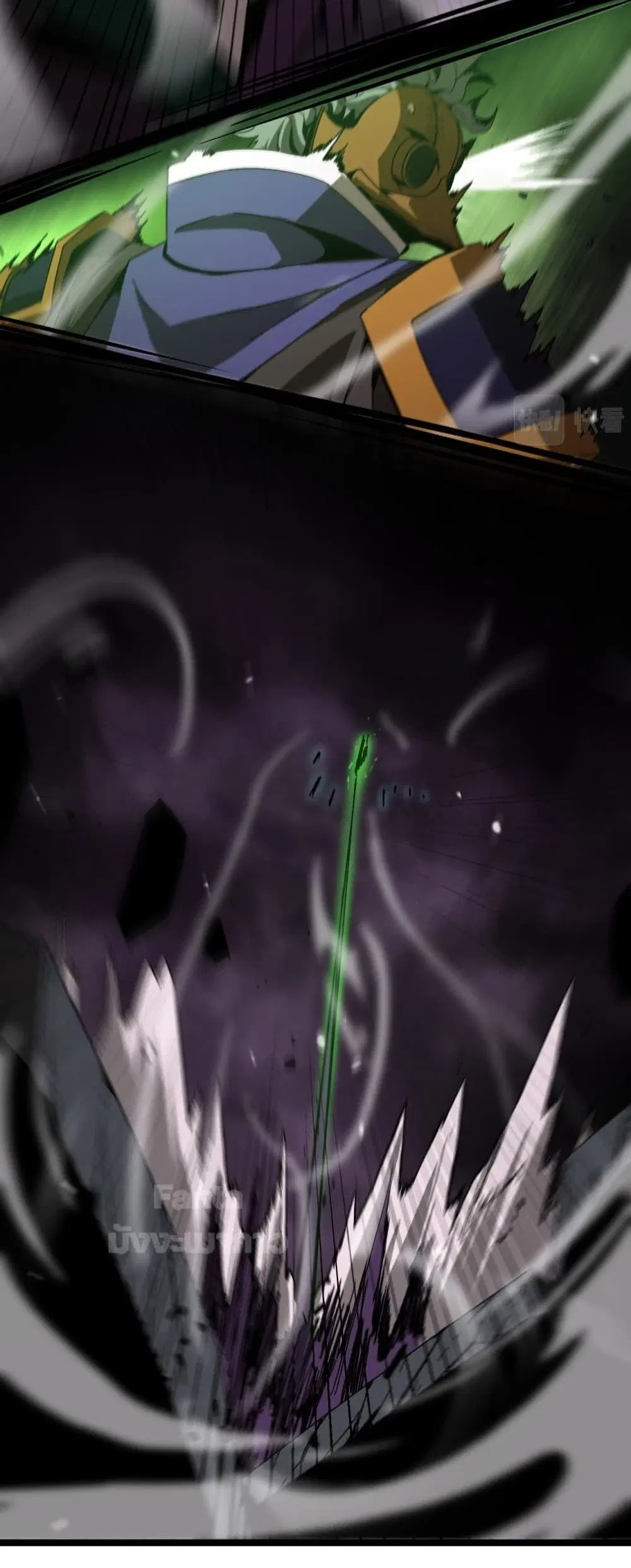 World’s Apocalypse Online ตอนที่ 122 หน้า 30