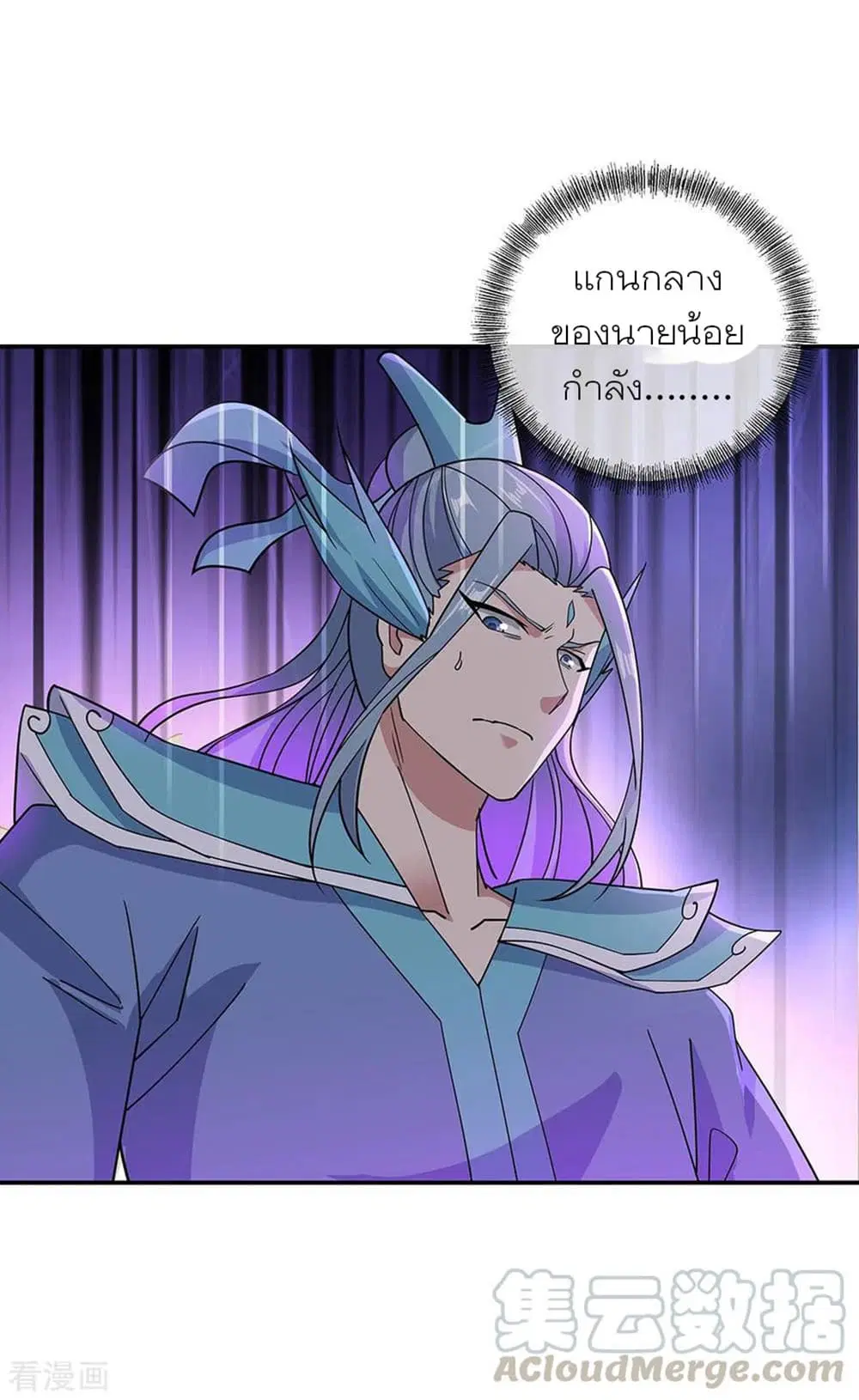 Peerless Battle Spirit (Tian Cang Zi Dongman) ตอนที่ 267 หน้า 22