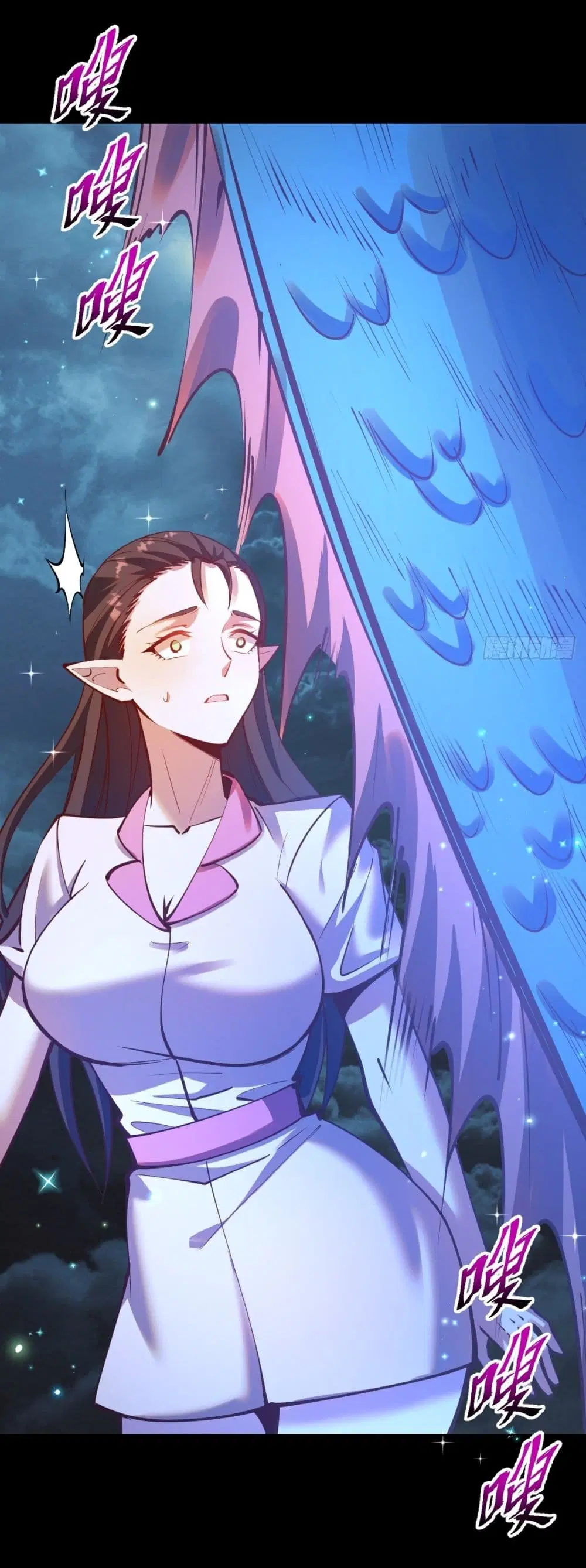 King Star Emperor ตอนที่ 242 หน้า 17