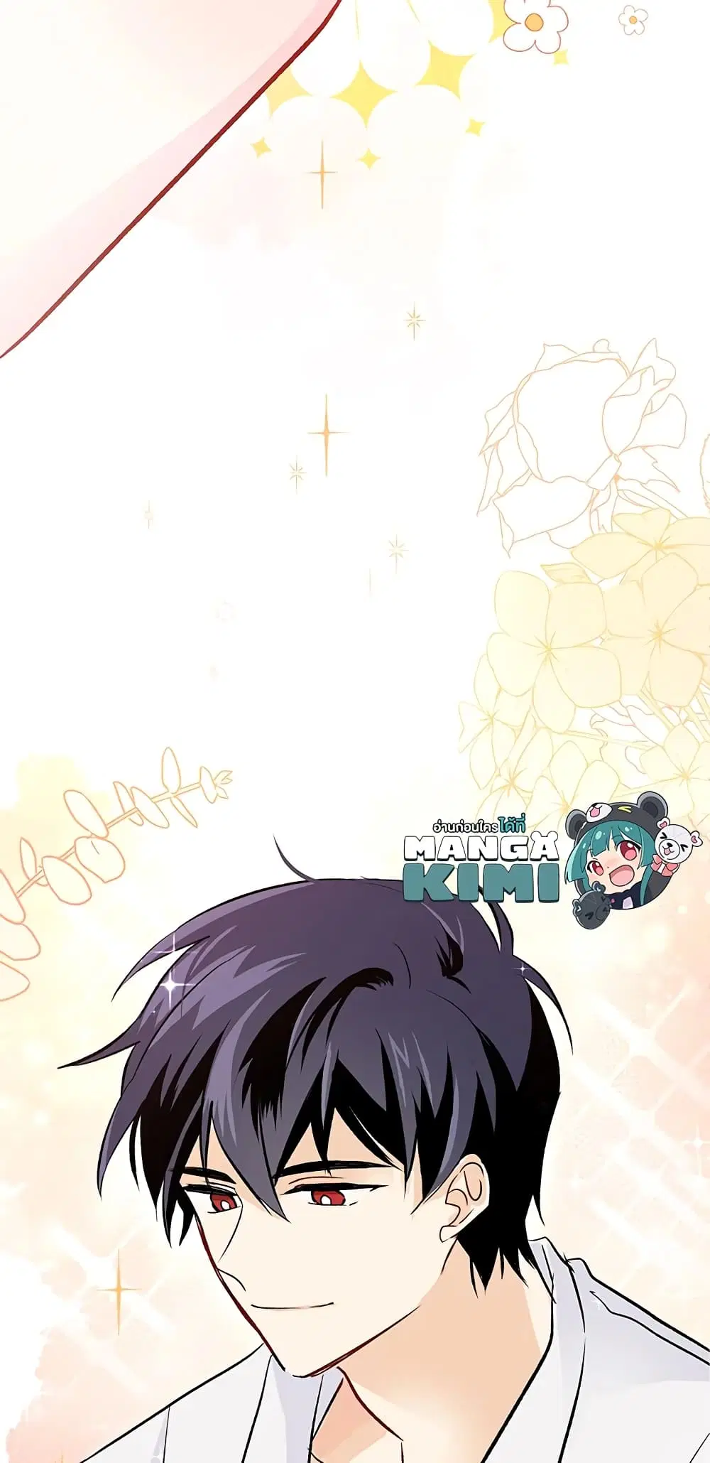 The Symbiotic Relationship Between a Panther and a Rabbit ตอนที่ 15 หน้า 44