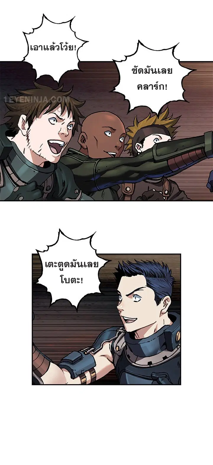 Leviathan ตอนที่ 157 หน้า 40