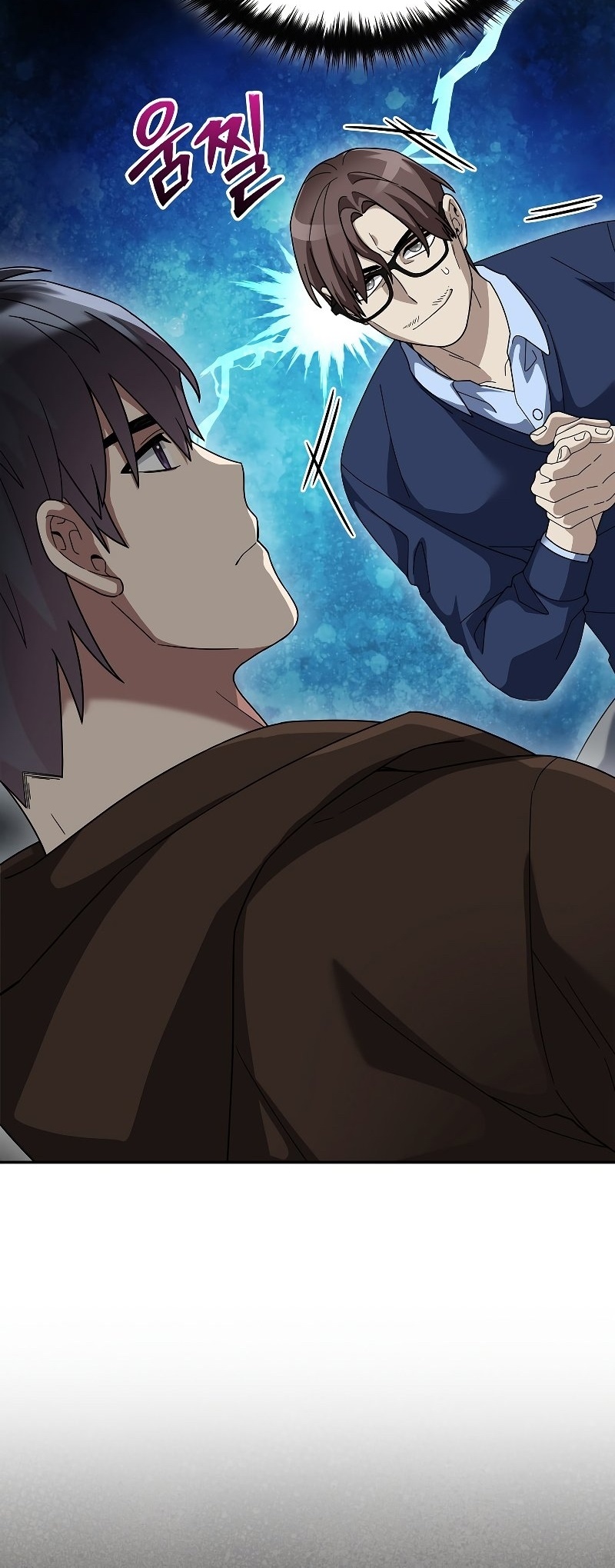 The Newbie Is Too Strong ตอนที่ 74 หน้า 40
