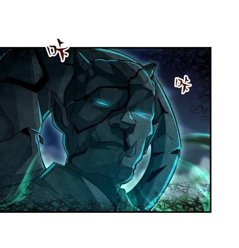 The First Order ตอนที่ 372 หน้า 33