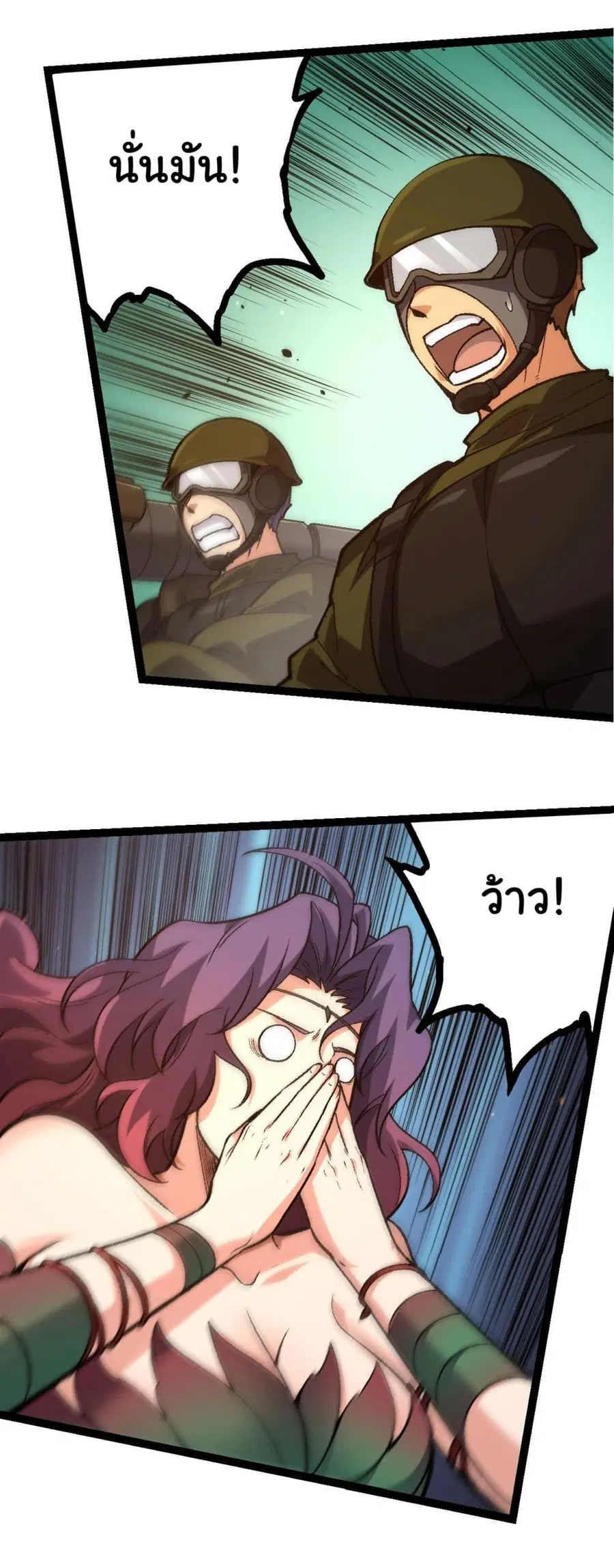 Evolution from the Big Tree ตอนที่ 128 หน้า 21