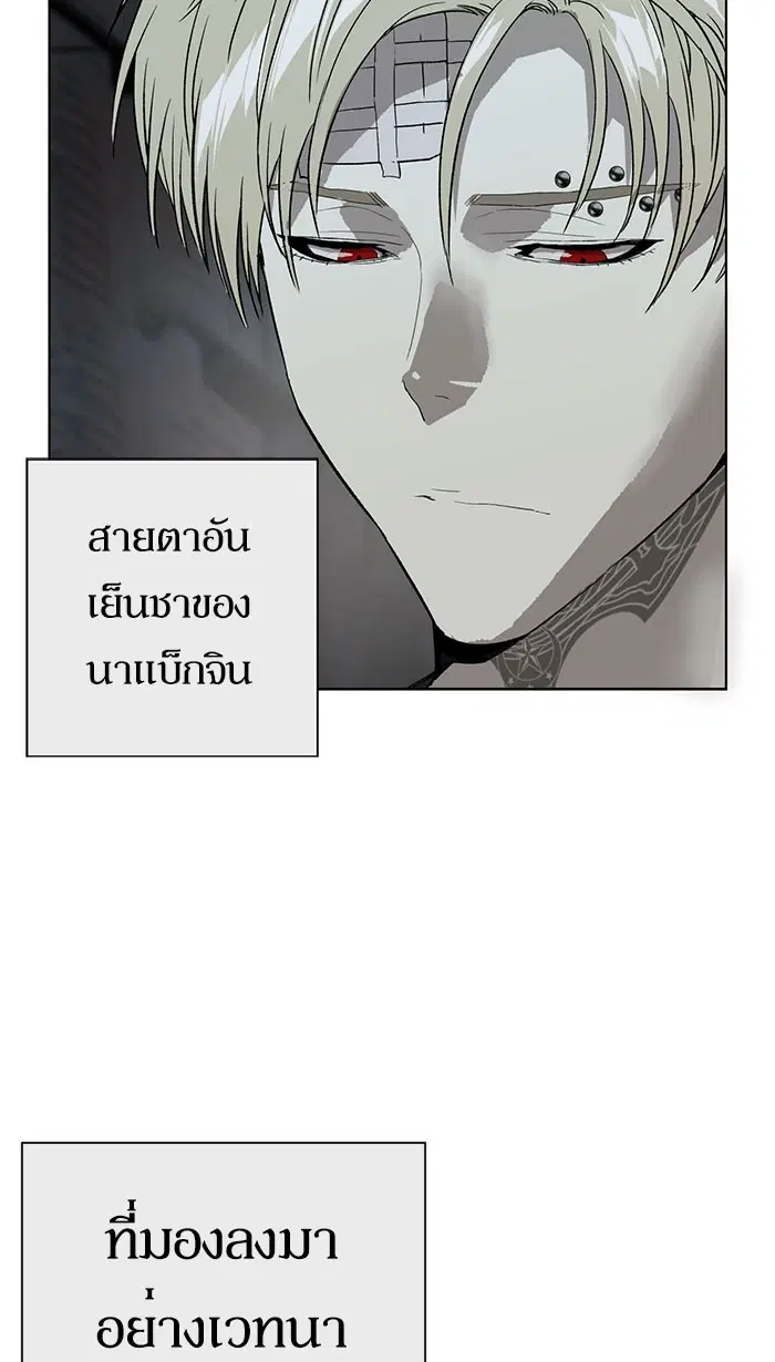 Weak Hero ตอนที่ 185 หน้า 38