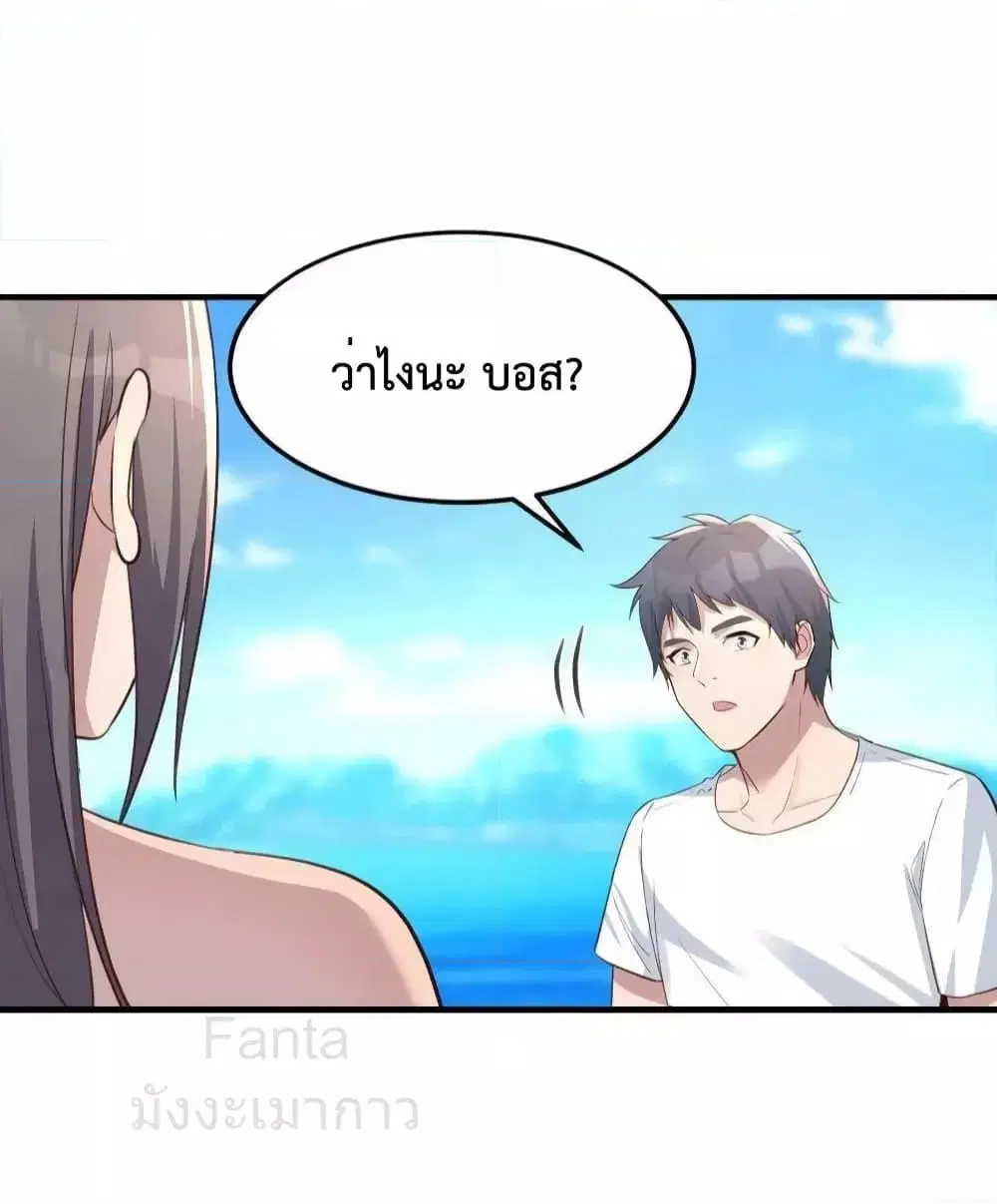 My Twin Girlfriends Loves Me So Much ตอนที่ 218 หน้า 13