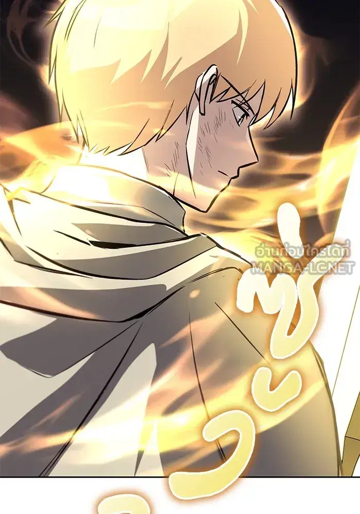 The Lazy Lord Masters the Sword ตอนที่ 108 หน้า 129