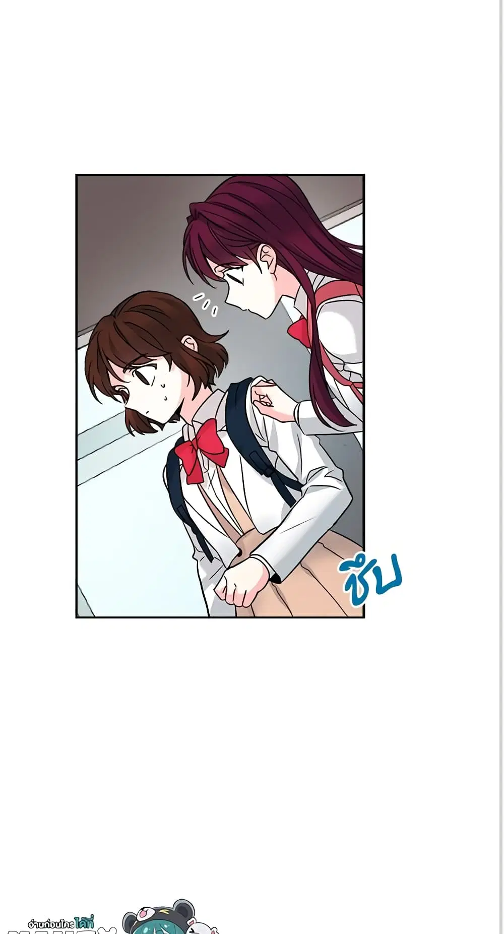 My Life as an Internet Novel ตอนที่ 1 หน้า 12