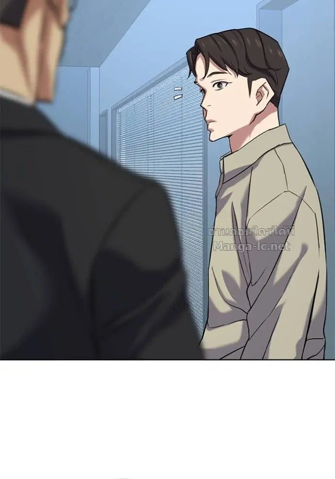 Reborn Rich ตอนที่ 107 หน้า 111