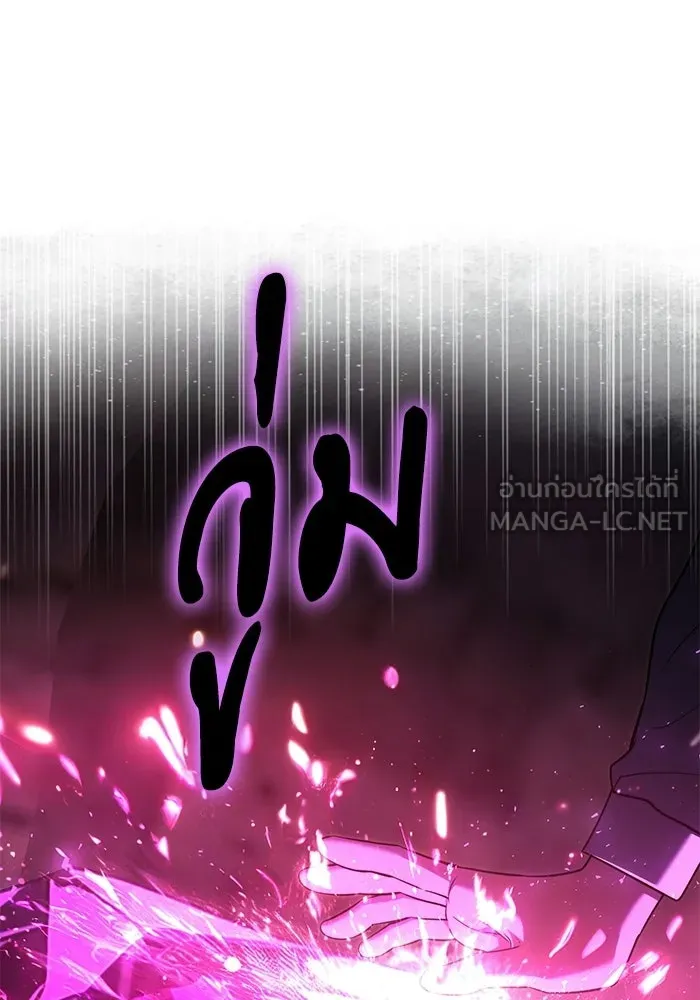 Terminally-Ill Genius Dark Knight อัศวินดำล่าท้าเวลา ตอนที่ 139 หน้า 27