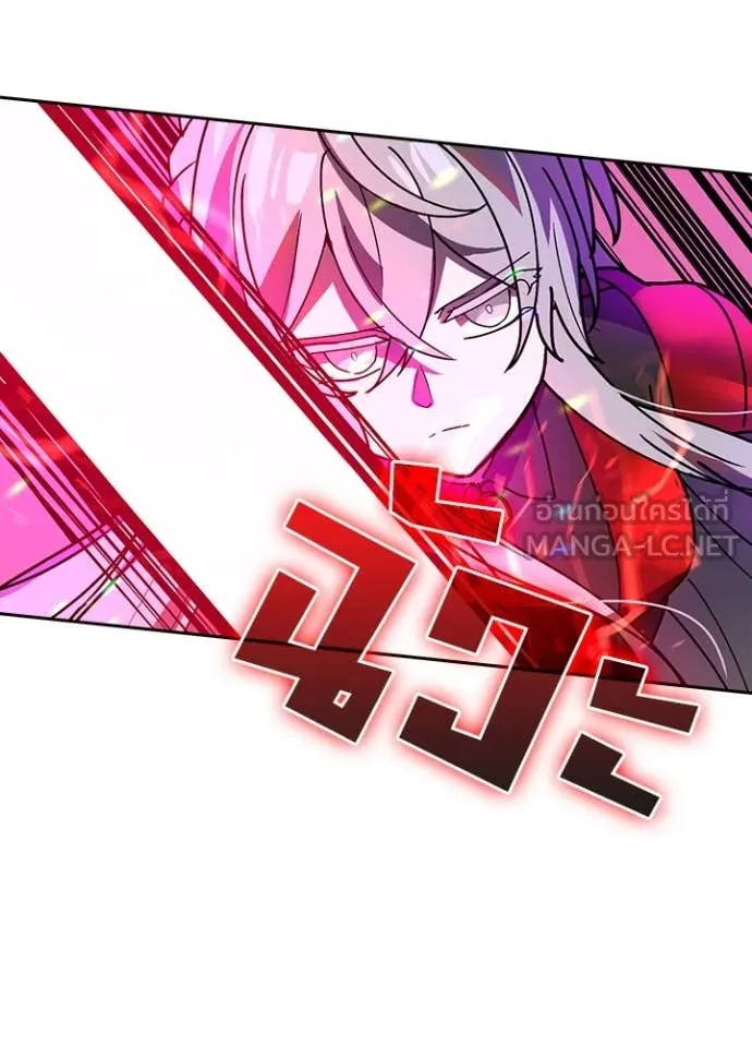 Hidden Class Gravity User เป้าหมายครั้งที่ 2 ต้องเป็นสุดยอดผู้แข็งแกร่งด้วยคลาสลับ ตอนที่ 58 หน้า 50
