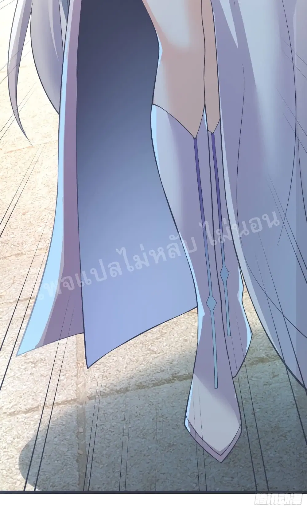 My Harem is All Female Students ตอนที่ 17 หน้า 5