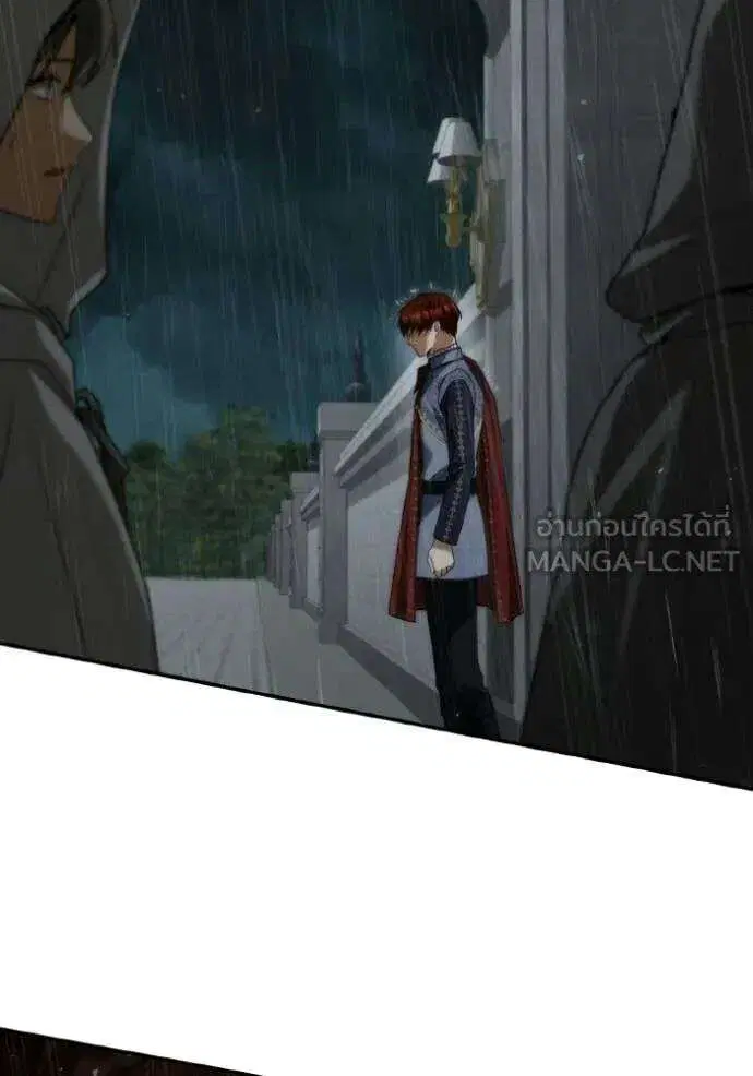 Sister I Am the Queen in This Life ตอนที่ 182 หน้า 144