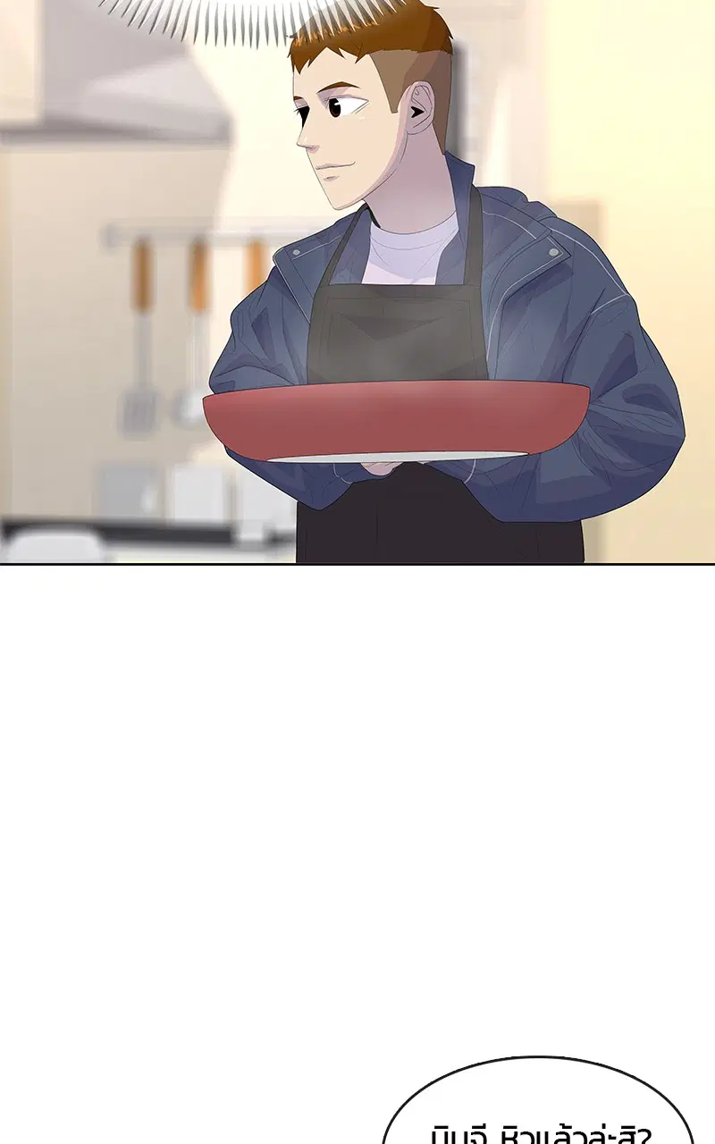 Kitchen Soldier ตอนที่ 180 หน้า 36