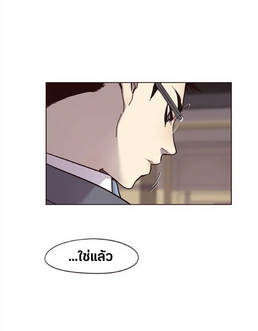 Eleceed ตอนที่ 38 หน้า 47