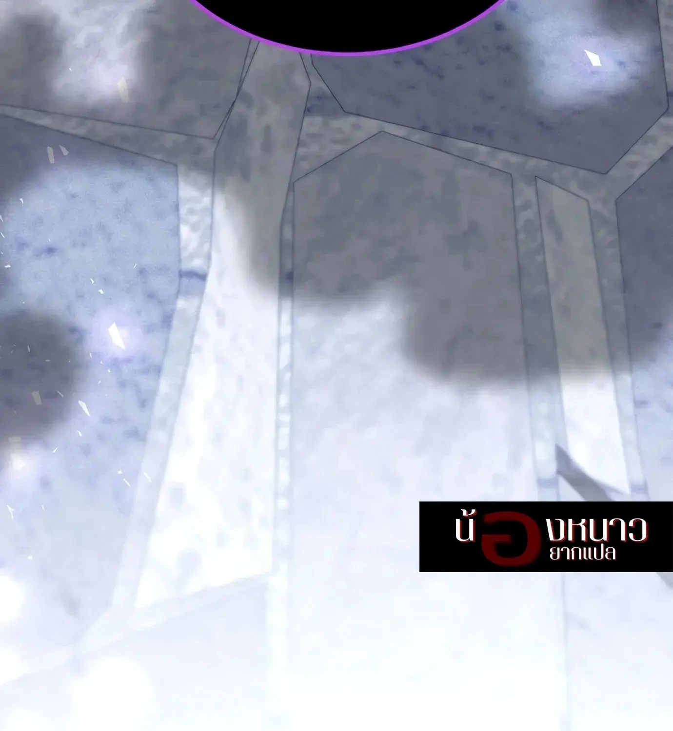 The Hero Returns ตอนที่ 150 หน้า 197