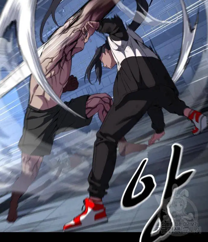 The Boy of Death ตอนที่ 155 หน้า 98