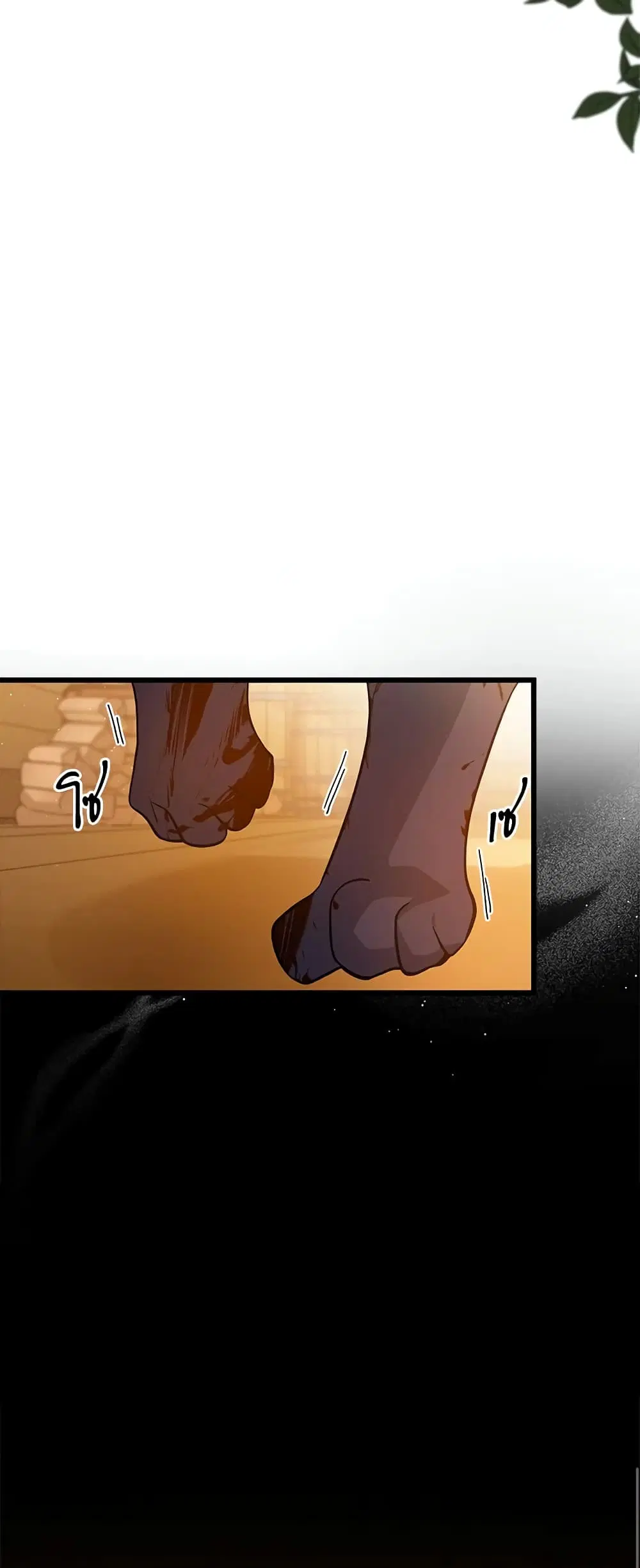 The Symbiotic Relationship Between a Panther and a Rabbit ตอนที่ 28 หน้า 32