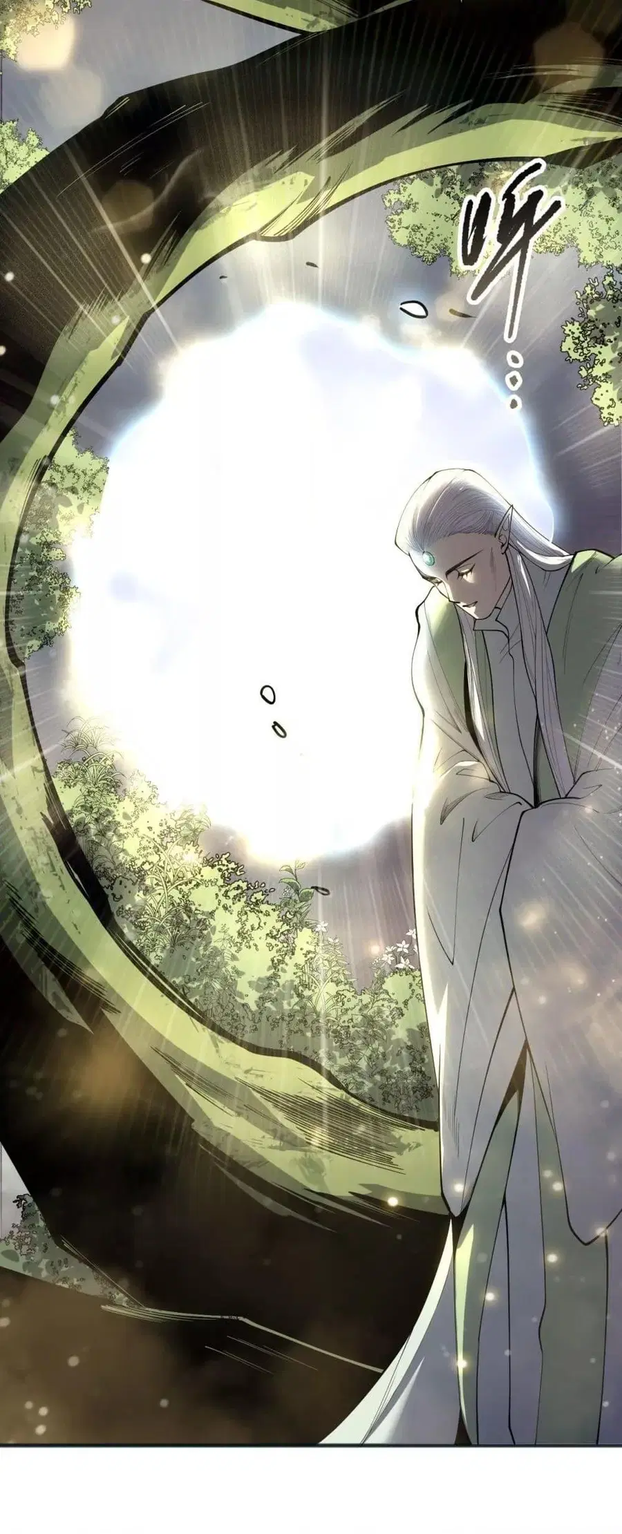 Necromancer King of The Scourge ตอนที่ 195 หน้า 5