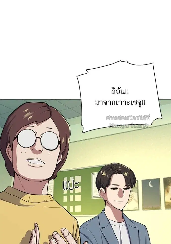 Reborn Rich ตอนที่ 19 หน้า 102