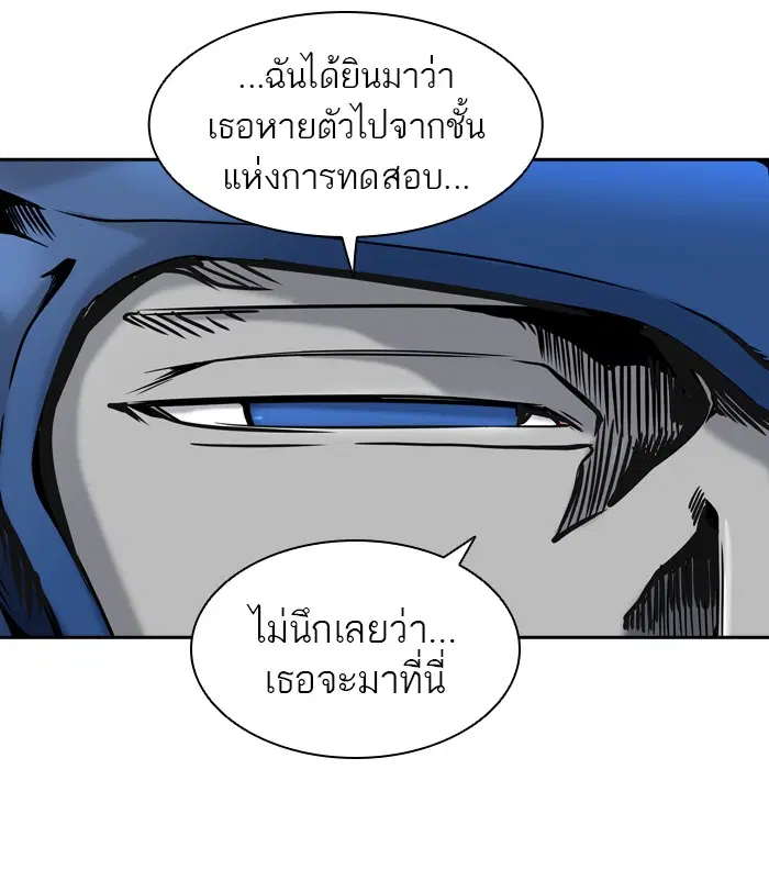 Tower of God ตอนที่ 405 หน้า 28