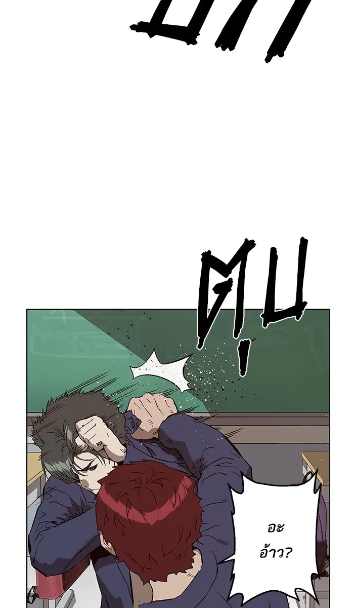 Weak Hero ตอนที่ 139 หน้า 35