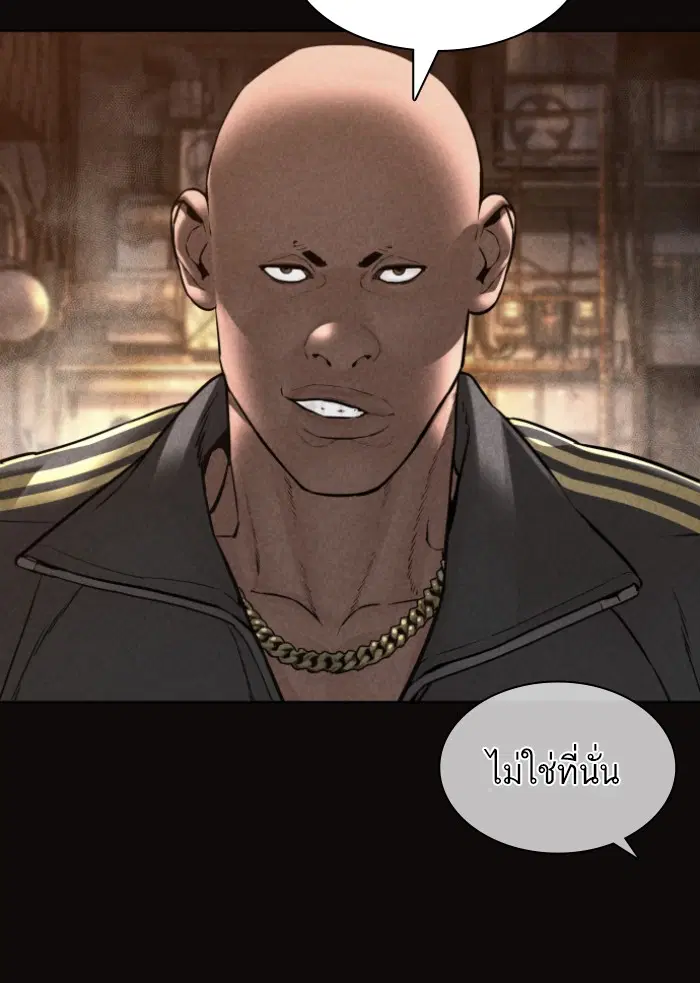 How to Fight ตอนที่ 127 หน้า 13