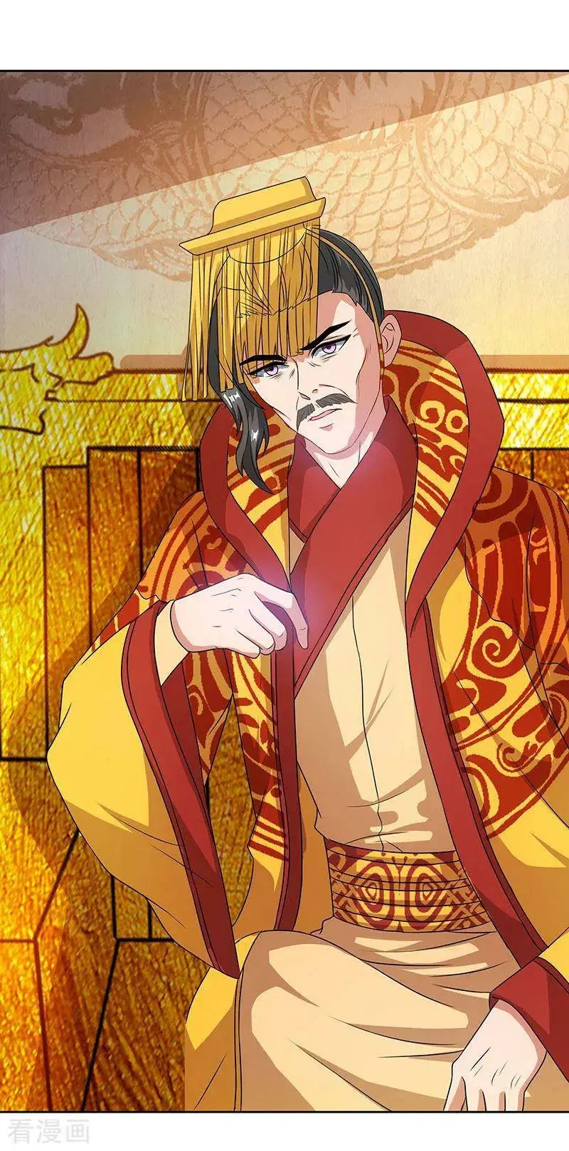 Reborn 80,000 years ตอนที่ 45 หน้า 9