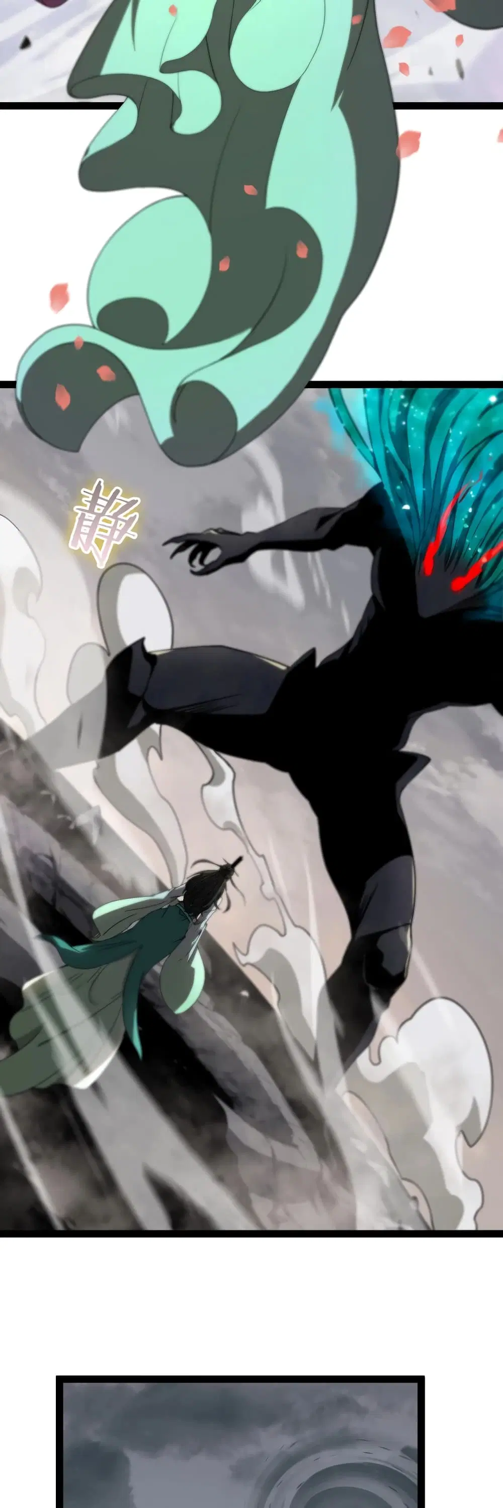 World’s Apocalypse Online ตอนที่ 24 หน้า 30