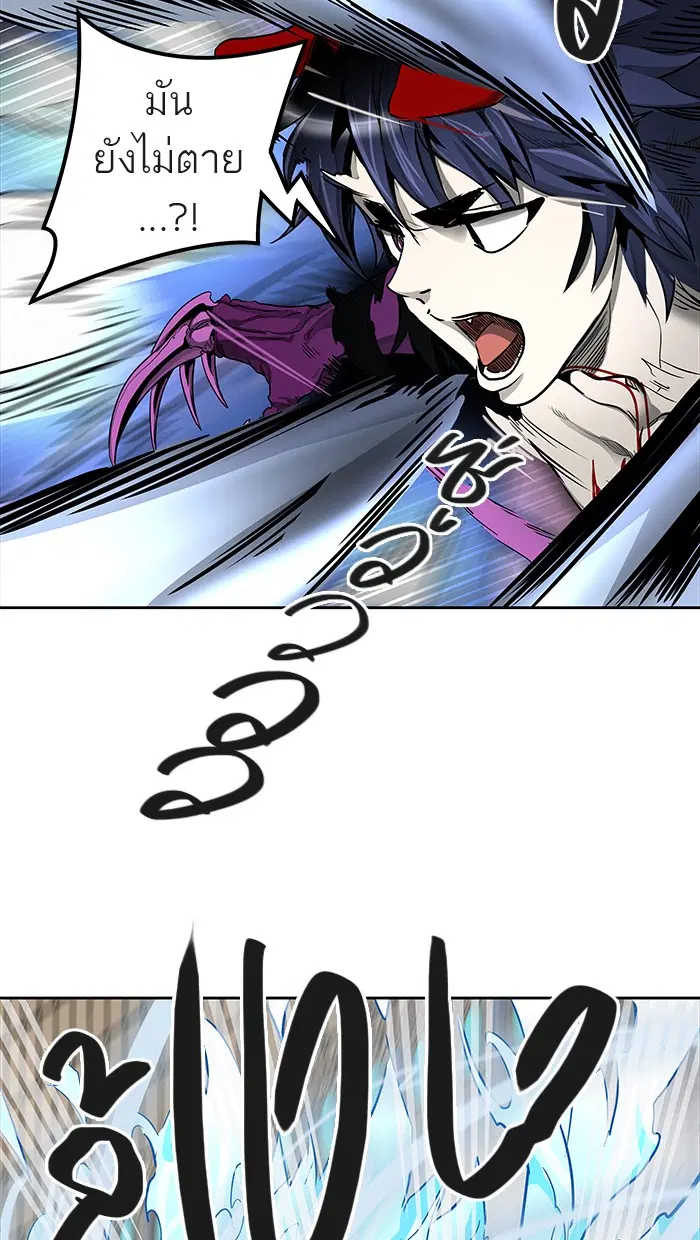 Tower of God ตอนที่ 472 หน้า 52