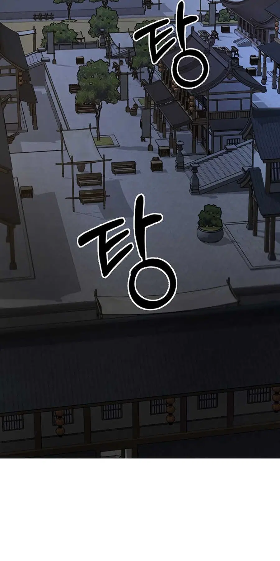 Path of the Shaman ตอนที่ 36 หน้า 50