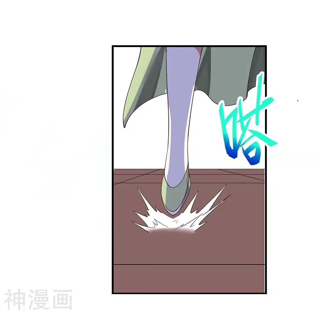 Return of Divine Emperor ตอนที่ 97 หน้า 7