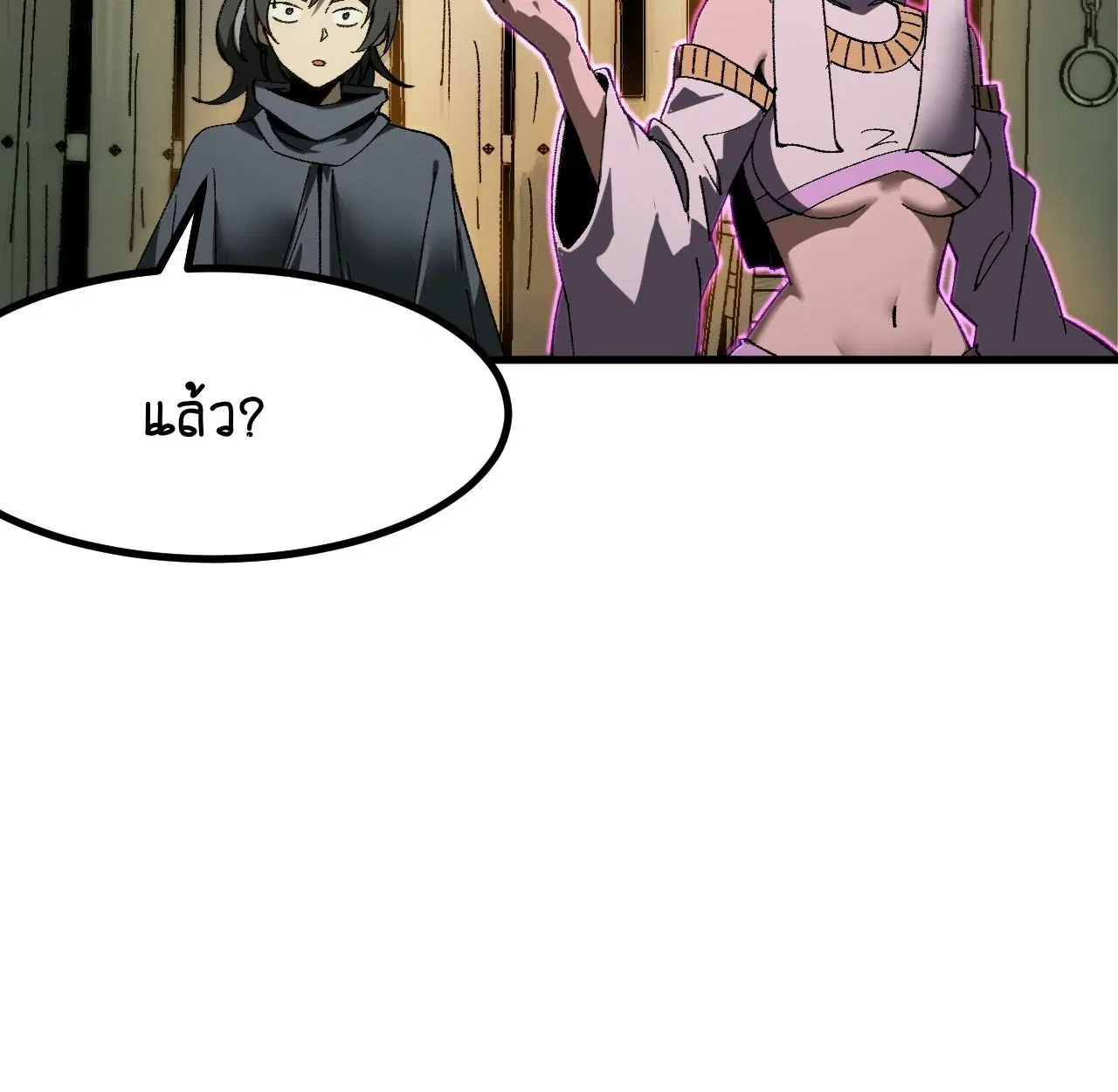 AccidentaIIy Became Famous Throughout History ตอนที่ 57 หน้า 59