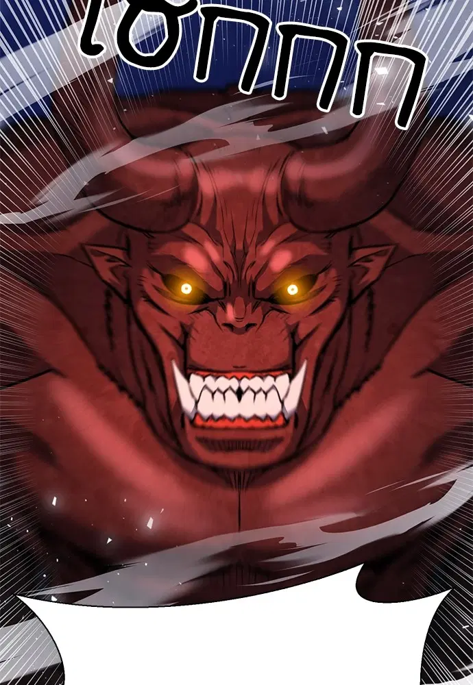 The Druid of Seoul Station ตอนที่ 144 หน้า 161