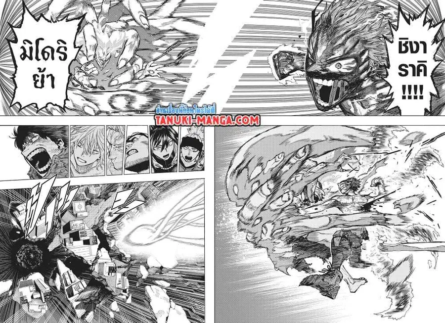 My Hero Academia ตอนที่ 415 หน้า 4
