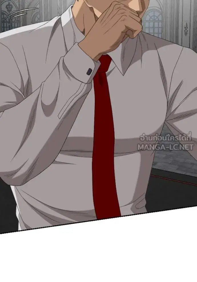 Bad Guy ตอนที่ 265 หน้า 26