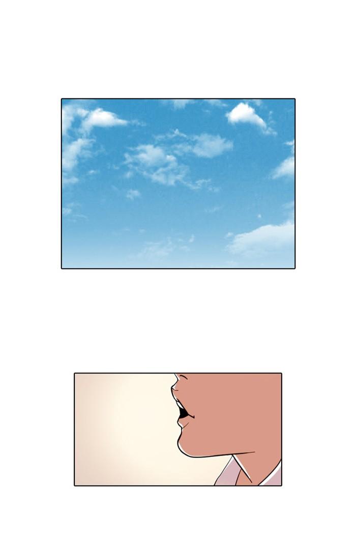 Lookism ตอนที่ 23 หน้า 76
