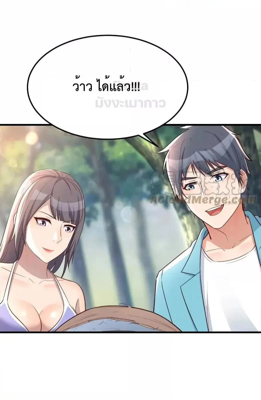 My Twin Girlfriends Loves Me So Much ตอนที่ 210 หน้า 32