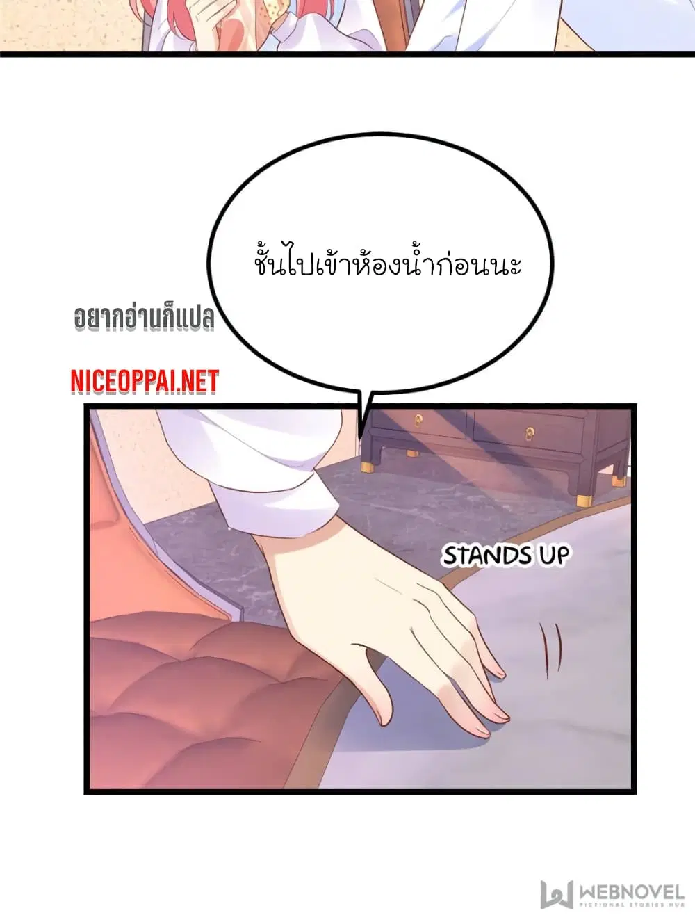 My Beautiful Time with You ตอนที่ 90 หน้า 38