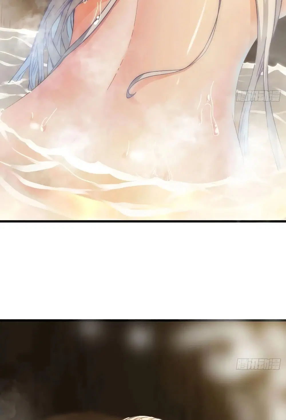 My Wife is a Demon Queen ตอนที่ 214 หน้า 6