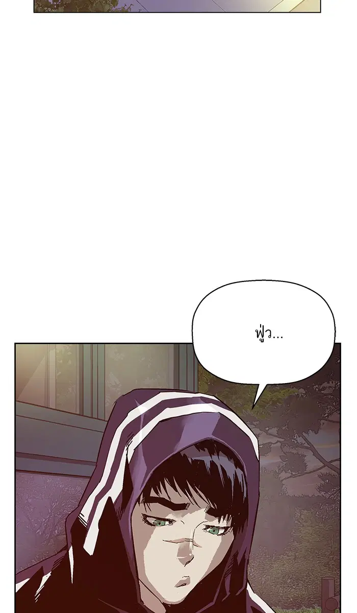 Weak Hero ตอนที่ 128 หน้า 31