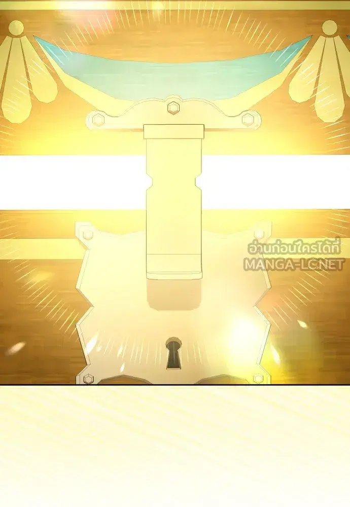 Your Throne ตอนที่ 205 หน้า 102