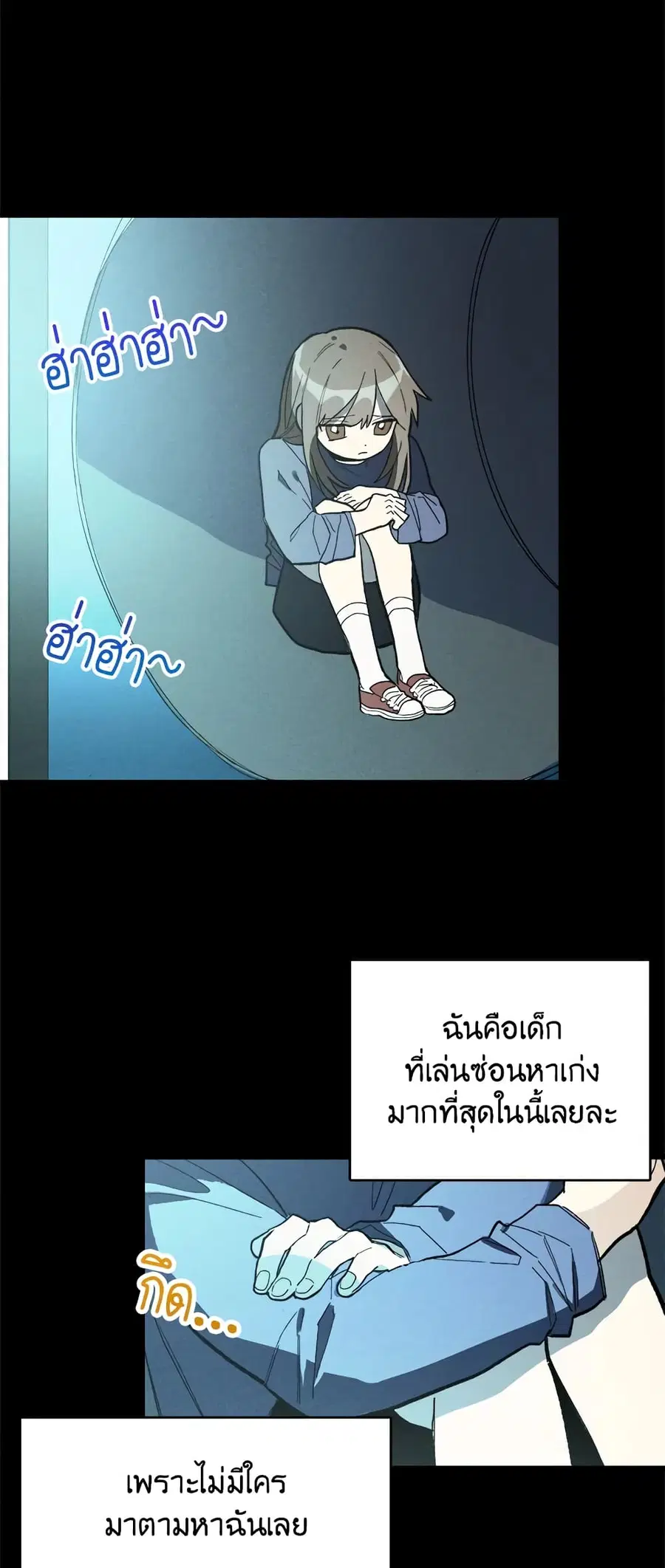 The Young Lady Is a Royal Chef ตอนที่ 15 หน้า 29